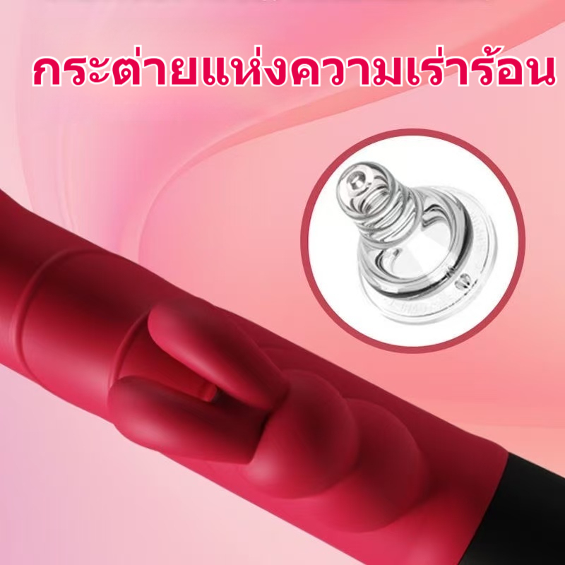 ดิลโด้สั่น ระบบมอเตอร์คู่ 8 ระดับการสั่นและยืดหด กระตุ้นทั้งจุด G และคลิตอริส พร้อมระบบทำความร้อนอัจฉริยะ|LB-sextoyfunny