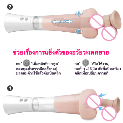 未定价กระบอกสูญญากาศ มอเตอร์กำลังสูง ระบบสั่น 9 ระดับ ออกแบบปุ่มคู่ ใช้งานได้ 2 รูปแบบ|S-HANDE