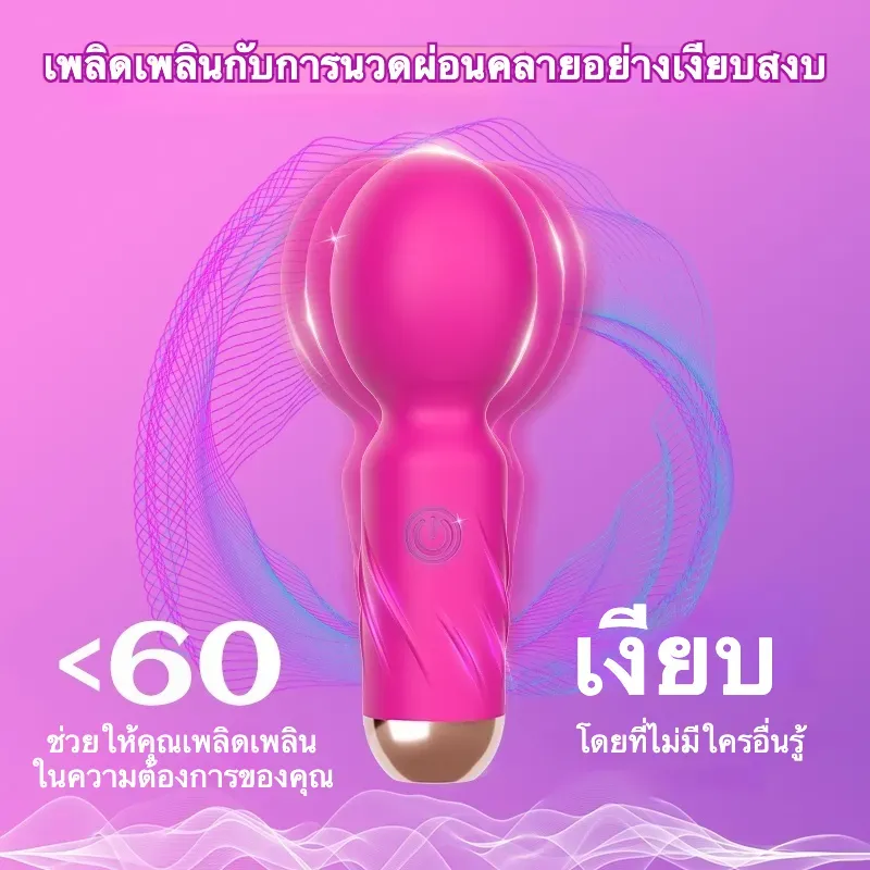 เครื่องนวด AV เครื่องนวดเอวี 10 ความถี่การสั่น กระบวนการชุบไฟฟ้า