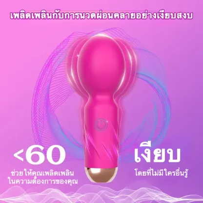 เครื่องนวด AV เครื่องนวดเอวี 10 ความถี่การสั่น กระบวนการชุบไฟฟ้า