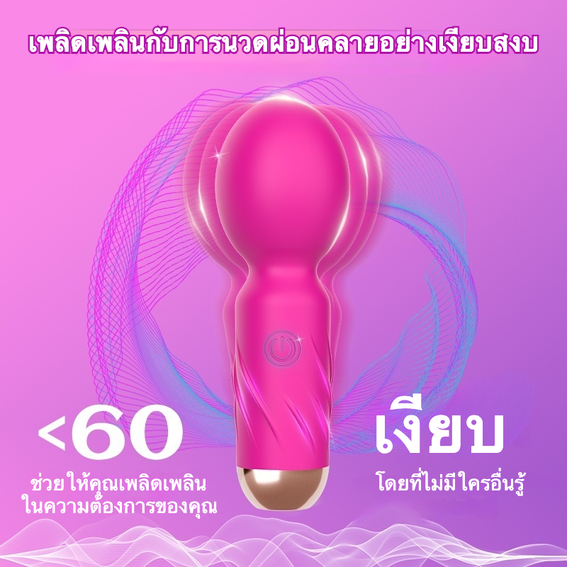 W4500未定价เครื่องนวดAV 10 ความถี่การสั่น โค้งงอได้ กระบวนการชุบไฟฟ้า ตัวเครื่องขนาดมินิ
