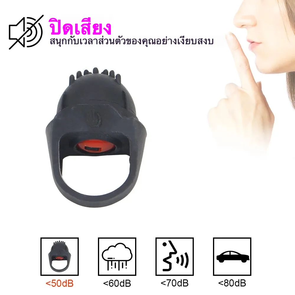 แหวนวิเศษสั่นสะเทือน เครื่องนวด AV 10 ระดับความถี่สั่น