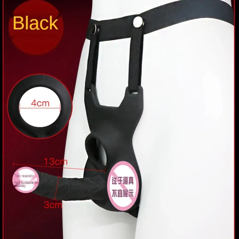 Double-Insertion Strap On Dildo With Bullet Vibrator