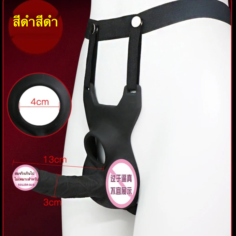 กางเกงทอม ออกแบบเจาะระบายอากาศ สวมใส่ได้ วัสดุ TPE นุ่มเหมือนผิวคน ใช้คู่กับกระสุนสั่นได้|JIUAI-sextoyfunny