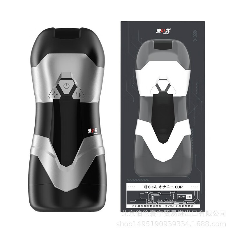 ถ้วยอัตโนมัติ เครื่องยนต์พลังสูง ยืดหด+สั่นสะเทือน ช่องทาง 5D แบตเตอรี่ความจุสูง ไฟ LED|DRYWELL-sextoyfunny