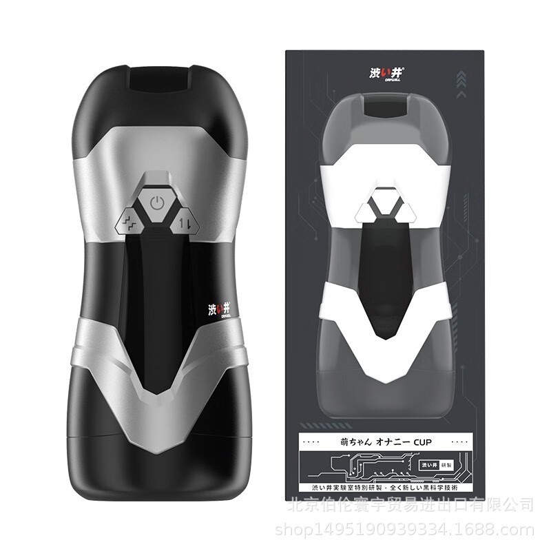 ถ้วยอัตโนมัติ เครื่องยนต์พลังสูง ยืดหด+สั่นสะเทือน ช่องทาง 5D แบตเตอรี่ความจุสูง ไฟ LED|DRYWELL-sextoyfunny