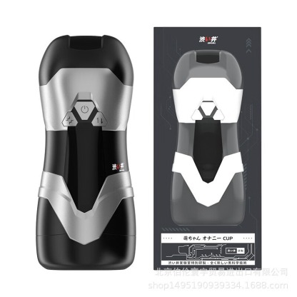 ถ้วยอัตโนมัติ เครื่องยนต์พลังสูง ยืดหด+สั่นสะเทือน ช่องทาง 5D แบตเตอรี่ความจุสูง ไฟ LED|DRYWELL-sextoyfunny