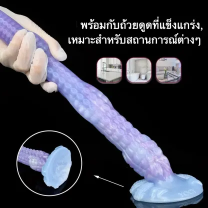 ดิลโด้กลายพันธุ์ ดิลโด้ทรงหนวดปลาหมึก วัสดุซิลิโคนเกรดพรีเมียม