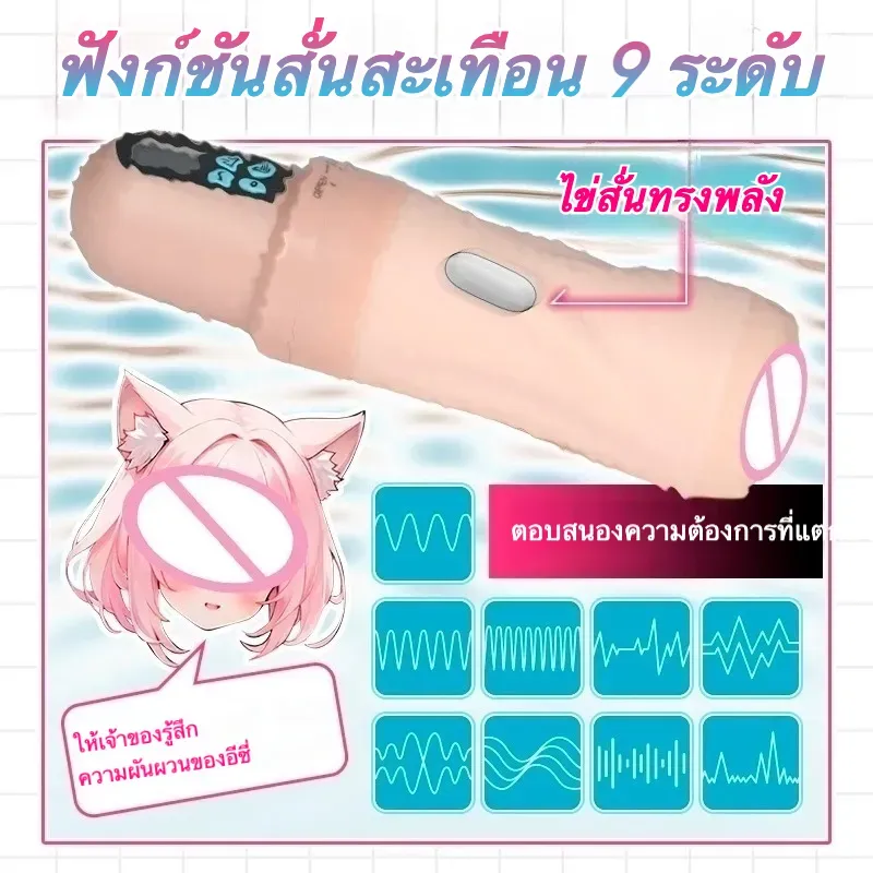 จิ๋มกระป๋องออโต้ จิ๋มกระป๋องอัตโนมัติ ดูด+สั่น มีหน้าจอแสดงผล