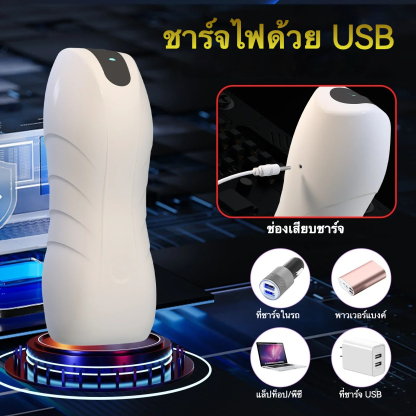 ถ้วยอัตโนมัติ ชิปอัจฉริยะ ระบบดูด 10 ความถี่ ระบบสั่นสะเทือน 10 ความถี่ วัสดุหนาพิเศษ ตัวเครื่องโค้ง|ROSELEX-sextoyfunny