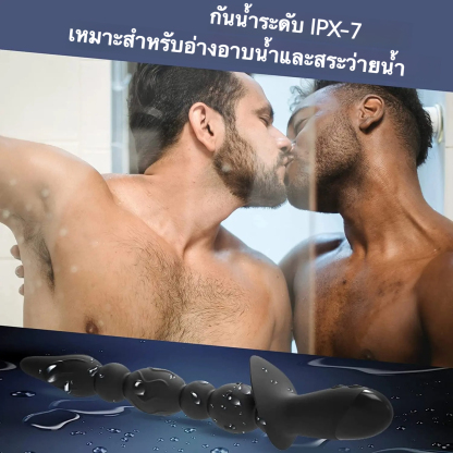 ต่อมลูกหมากเครื่องนวด 10 โหมดการสั่นสะเทือน แบบแบ่งส่วน โค้งงอได้ วัสดุซิลิโคน กันน้ำระดับ IPX7