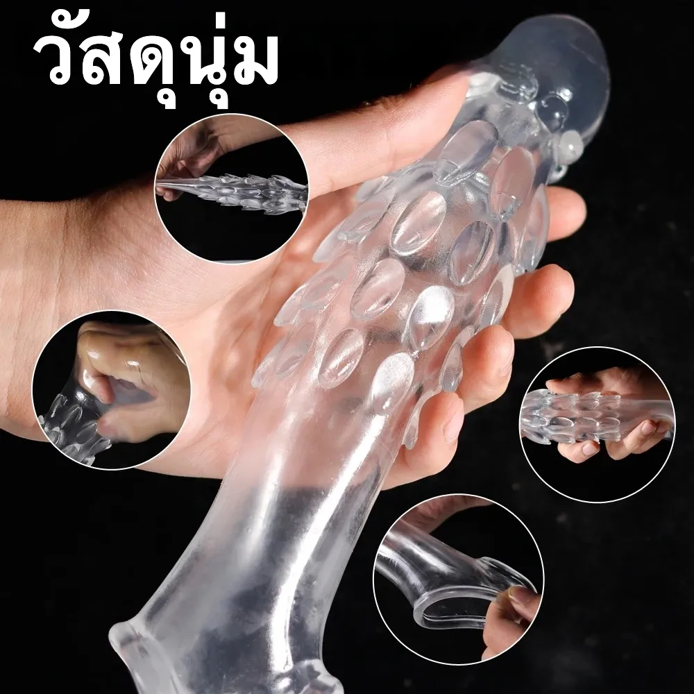 ปลอกเพิ่มขนาด ยืดเพิ่มความหนา ป้องกันลายเกล็ดมังกร การสั่นความถี่สูง