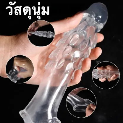 ปลอกเพิ่มขนาด ยืดเพิ่มความหนา ป้องกันลายเกล็ดมังกร การสั่นความถี่สูง