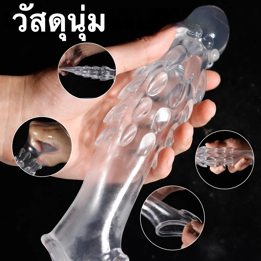 W4031ปลอกเพิ่มขนาด เพิ่มขนาดและความหนาเกล็ดมังกรสูงสุด ระบบสั่นสะเทือนความถี่สูง วัสดุ TPE