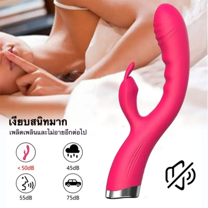 เครื่องนวดหลายฟังก์ชัน เครื่องเดียวใช้ได้สองแบบ มอเตอร์คู่ 10 ระดับความถี่คู่ เสียงเงียบสุดๆ|HAOYE-sextoyfunny