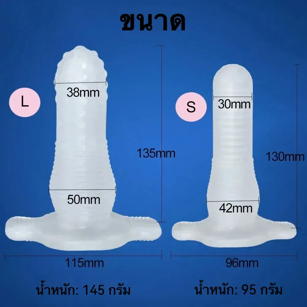 ปลอกเพิ่มขนาด เพิ่มขนาด ออกแบบจุดนูน ออกแบบเกลียว เกรดผิวสัมผัสนุ่ม