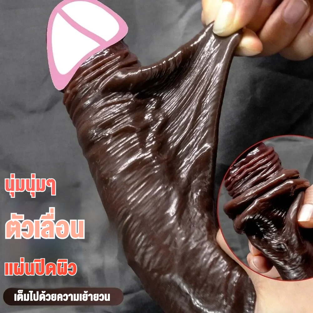 0317 ดิลโด้ ผิวสัมผัสเหมือนจริง ยืดหยุ่นได้ตามธรรมชาติ ซิลิโคนเหลว 2 ชั้น วัสดุเกรดทางการแพทย์