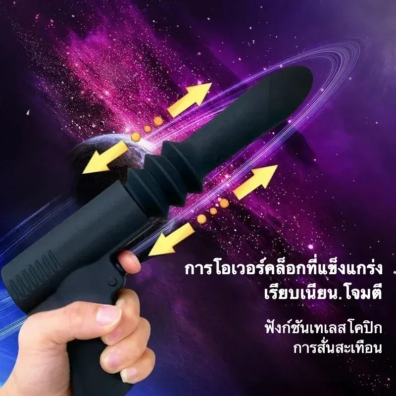 เครื่องนวด AV เครื่องดิลโด้ปืนกล มอเตอร์แรงสูง 4ระดับยืดหด+สั่นสะเทือน