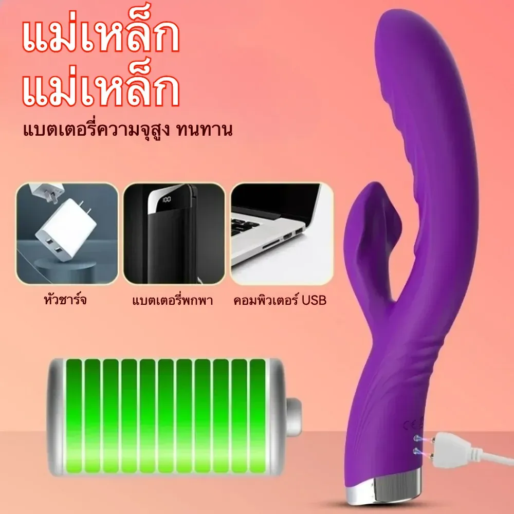 เครื่องนวด AV เครื่องนวดเอวี กระตุ้นคลิตอริสและจุดจีพร้อมกัน