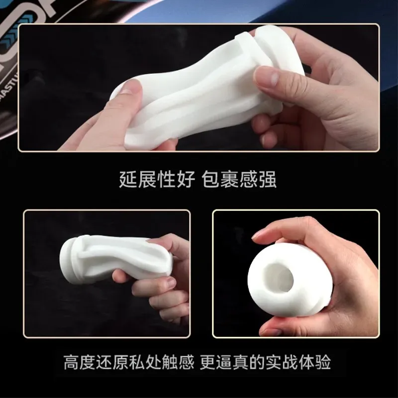 Negative Pressure Airway Pocket Pussy Soft Flesh Particles