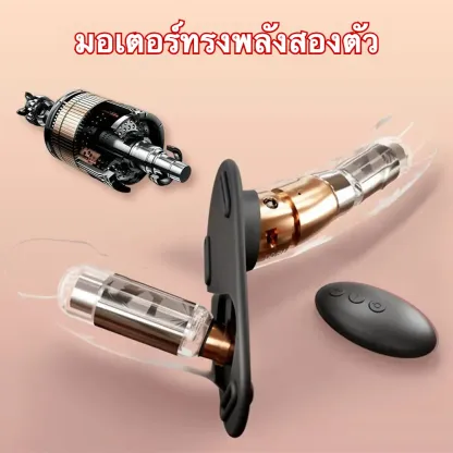 กางเกงควยปลอม ดิลโด้ ดิลโด้2หัวเลสเบี้ยน ใส่ดิลโด้ได้ LGBTQ มอเตอร์คู่