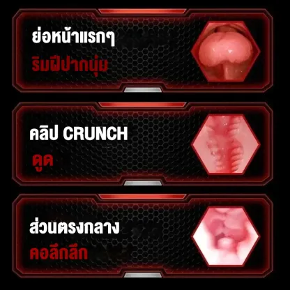 จิ๋มกระป๋อง จิ๋มปลอม ดีไซน์เออร์โกโนมิก เกล็ดเม็ดกลมเต่งตึง วัสดุTPE