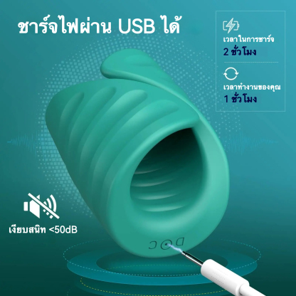 อุปกรณ์ฝึกอวัยวะเพศชาย 1 เครื่อง 2 ฟังก์ชัน 9 ระดับการสั่น ห่อหุ้มวงแหวน ซิลิโคนเหลว ควบคุมผ่านแอป