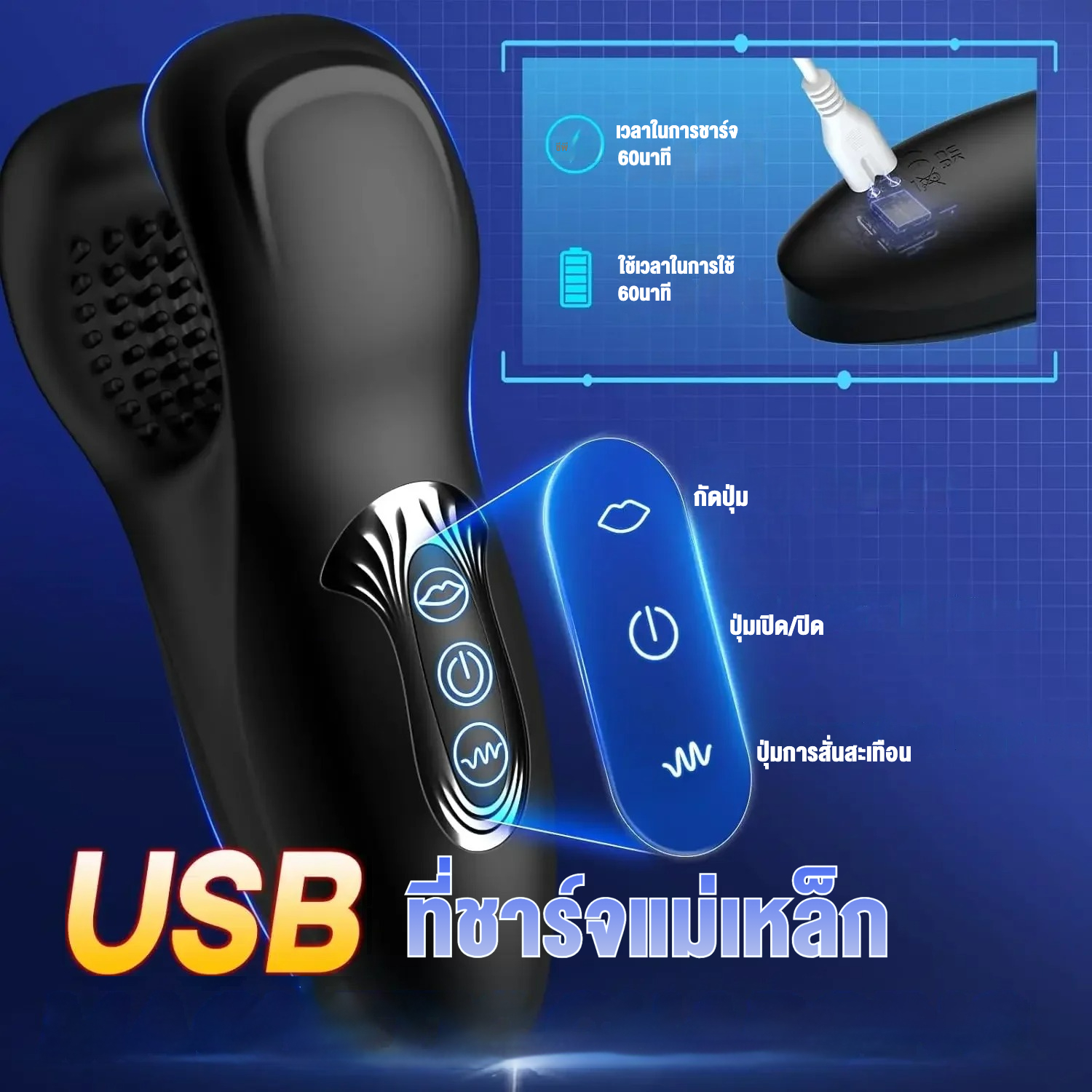 W0389 ถ้วยอัตโนมัติ 1เครื่อง2用途 มอเตอร์พลังสูง 10ระดับการกัดกร่อน ออกแบบตามหลักสรีรศาสตร์|QM