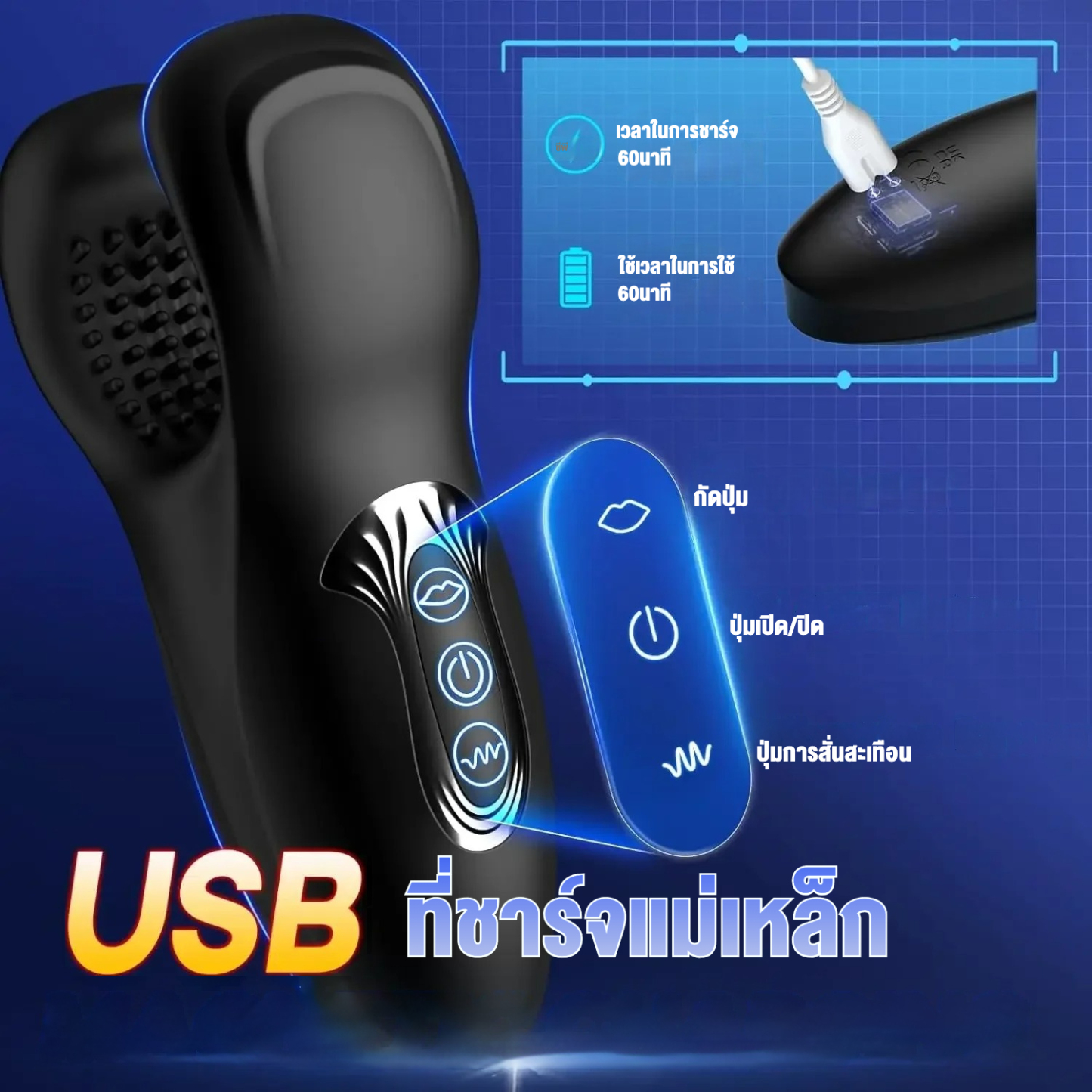 W0389 ถ้วยอัตโนมัติ 1เครื่อง2用途 มอเตอร์พลังสูง 10ระดับการกัดกร่อน ออกแบบตามหลักสรีรศาสตร์|QM