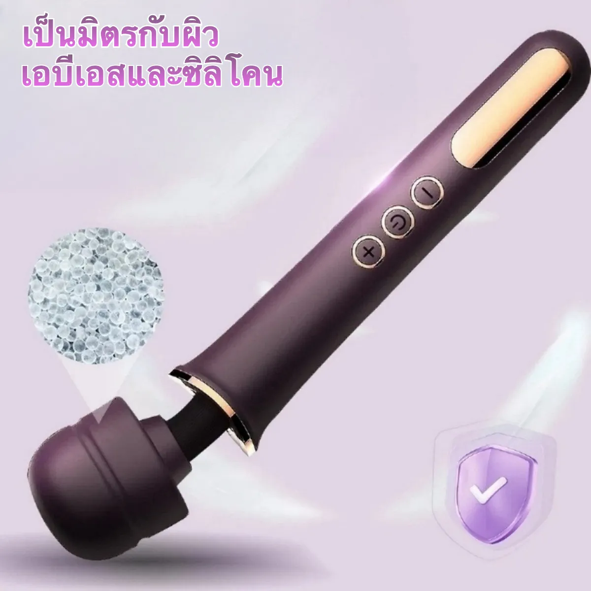 เครื่องนวด AV เครื่องนวดเอวี 5 ความเร็ว 10 โหมดการสั่นสะเทือน