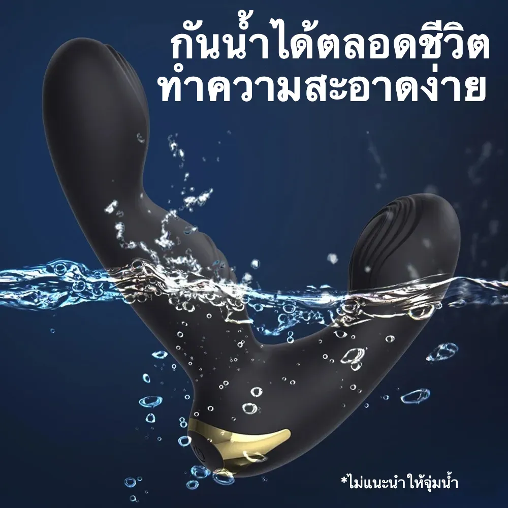 ของเล่นประตูหลัง เครื่องนวดต่อมลูกหมาก กดปุ่มเดียวระเบิด ฟังก์ชันรีโมท