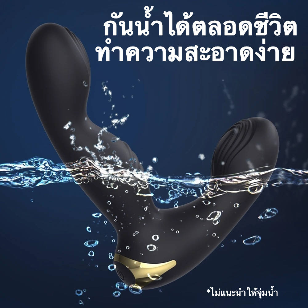 ต่อมลูกหมากเครื่องนวด มอเตอร์สั่นสะเทือนคู่ 10 ระดับความถี่ กดปุ่มเดียวถึงจุดสุดยอด ควบคุมรีโมทอินฟราเรด|LILO-sextoyfunny