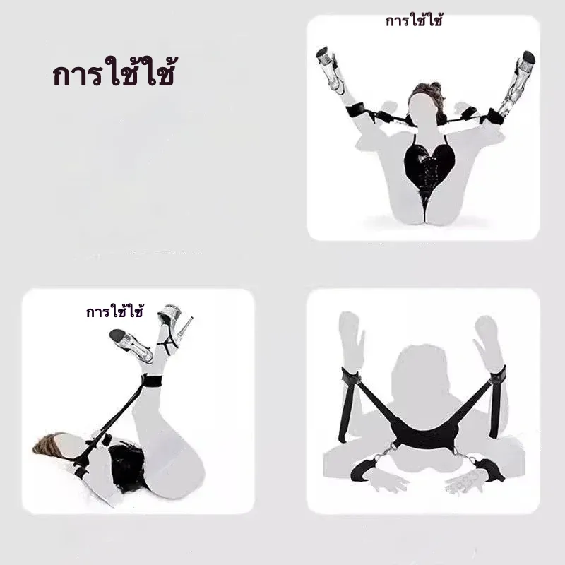 อุปกรณ์พันธนาการ กุญแจมือและเท้าแบบขาแยก วัสดุผ้าฝ้าย+ไนลอน