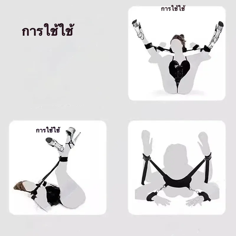 อุปกรณ์พันธนาการ กุญแจมือและเท้าแบบขาแยก วัสดุผ้าฝ้าย+ไนลอน