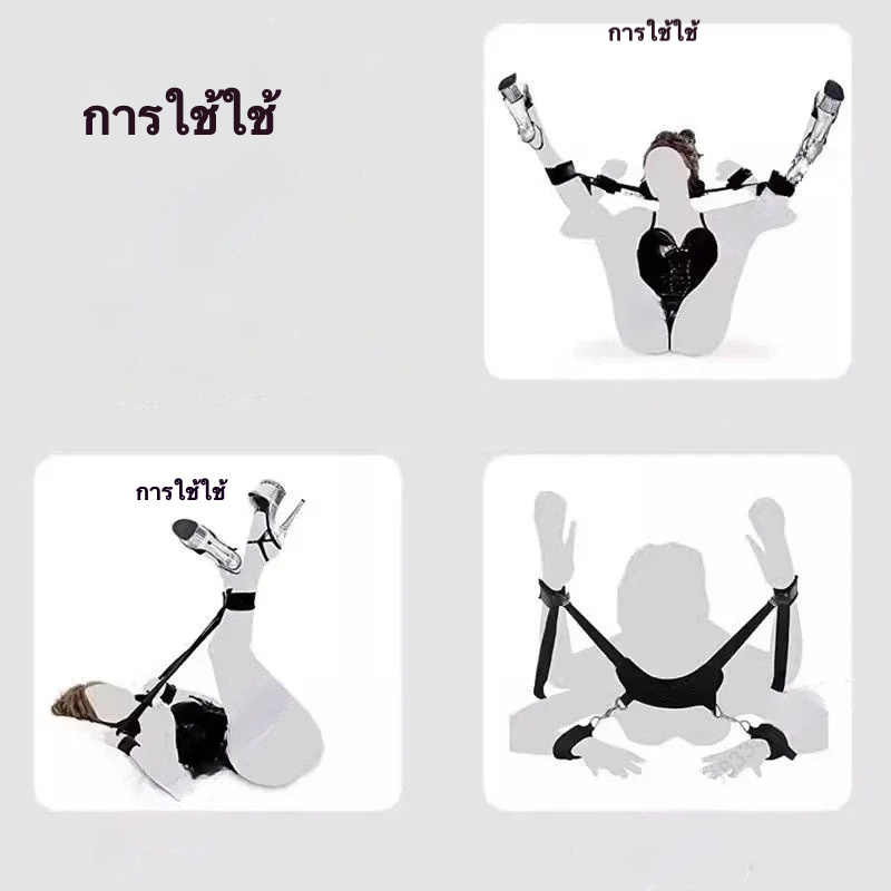 กุญแจมือและเท้าแบบขาแยก วัสดุผ้าฝ้าย+ไนลอน สำหรับการควบคุมและฝึกฝน ท่าทางหลากหลาย