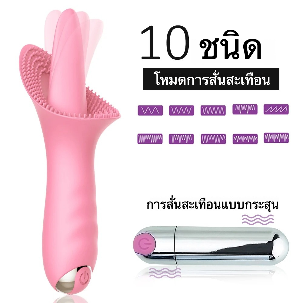 ลิ้นของเล่น การดูดของเล่น ของเล่นตบกระตุ้น 10 ความถี่แรงสั่นสะเทือนสุดเร่าร้อน สองลิ้นเลียปากกว้างโอบล้อม วัสดุซิลิโคนปลอดภัย กันน้ำระดับ IPX4-sextoyfunny