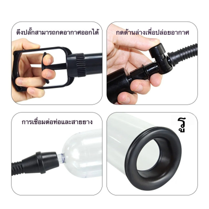 W000801 กระบอกสูญญากาศ ราคาคุ้มค่าสุดๆ ระบบปล่อยลมแบบกดเดียว ช่องทางพิเศษยาวพิเศษ 