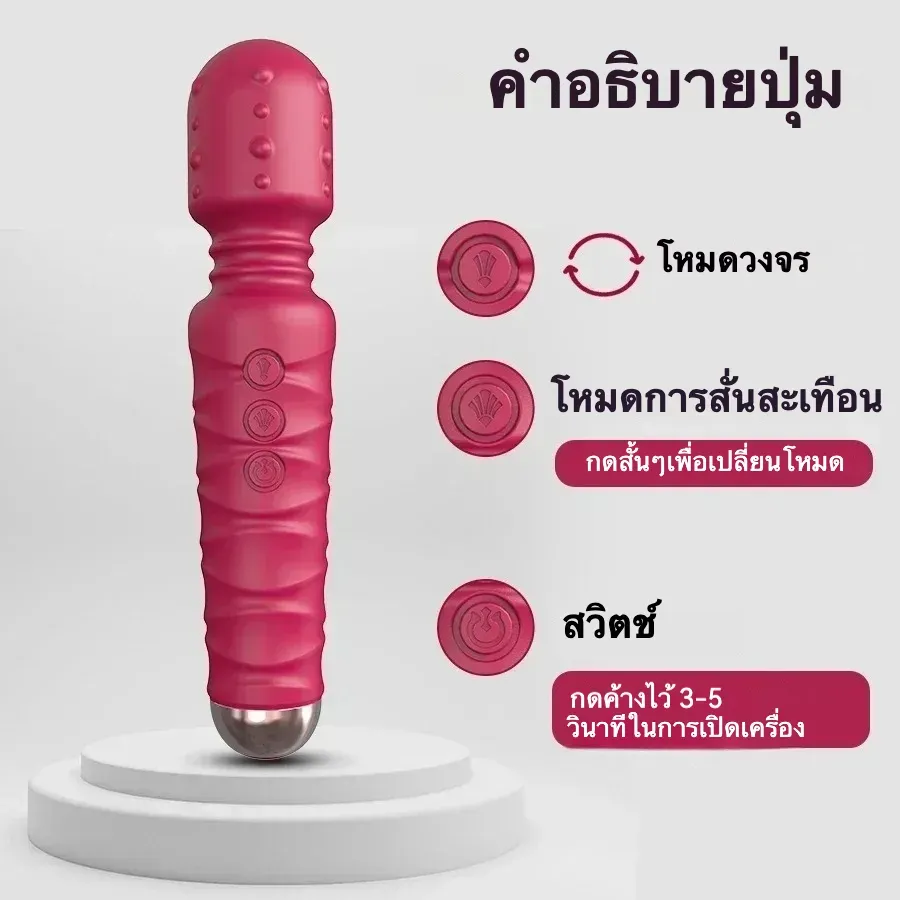 เครื่องนวด AV เรียบง่าย มี 3 สีให้เลือก 5 โหมดการทำงาน 10 ระดับการสั่นสะเทือน ปลายนูนรูปถั่ว วัสดุนุ่มละมุนผิว