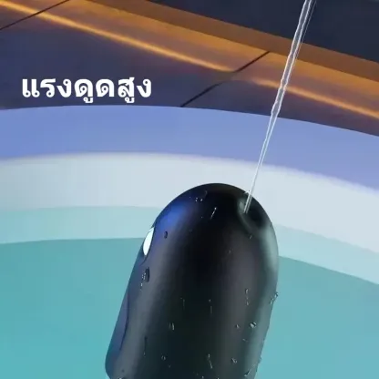 จิ๋มกระป๋องออโต้ เครื่องปั้มควย ขยายขนาด แรงดูดทรงพลัง ใช้งานในน้ำได้