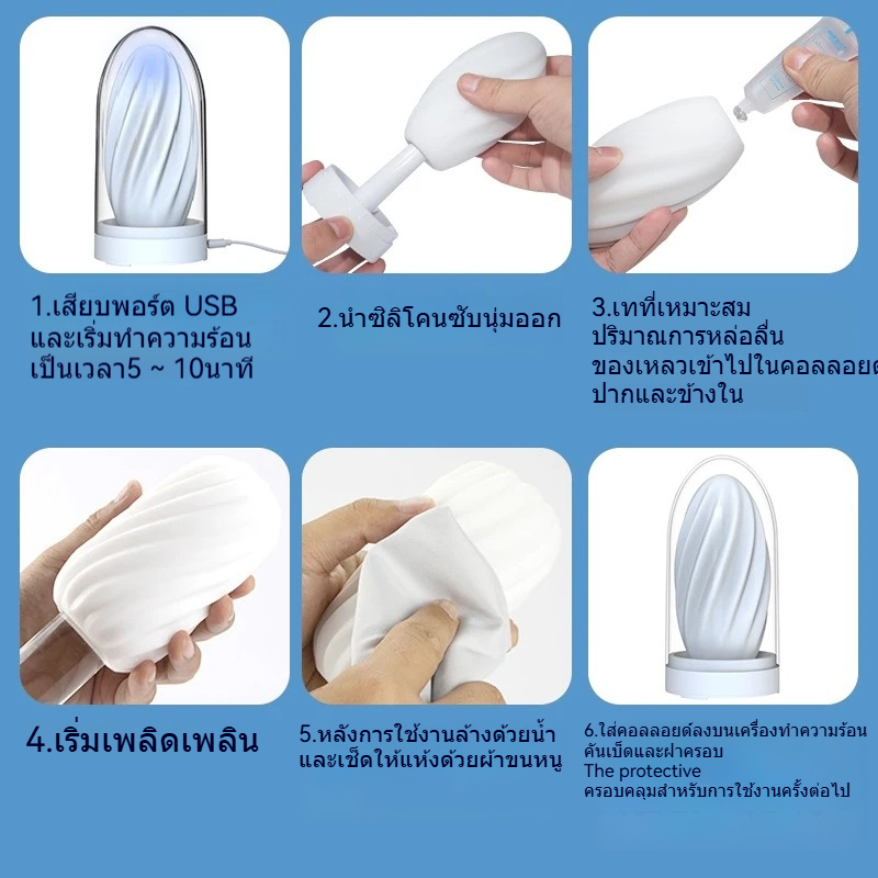 W5507未定价ถ้วยช่วยตัวเองใช้มือ ระบบควบคุมอุณหภูมิคงที่ ควบคุมการไหลของอากาศ วัสดุ TPE หนาพิเศษ