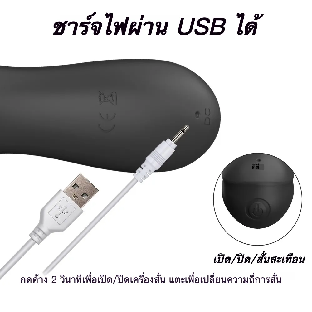 อุปกรณ์ฝึกการหลั่ง ระบบสั่น 10 ระดับ ใช้งานได้ 2 แบบ วัสดุสัมผัสนุ่ม