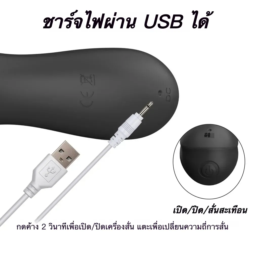อุปกรณ์ฝึกการหลั่ง ระบบสั่น 10 ระดับ ใช้งานได้ 2 แบบ วัสดุสัมผัสนุ่ม