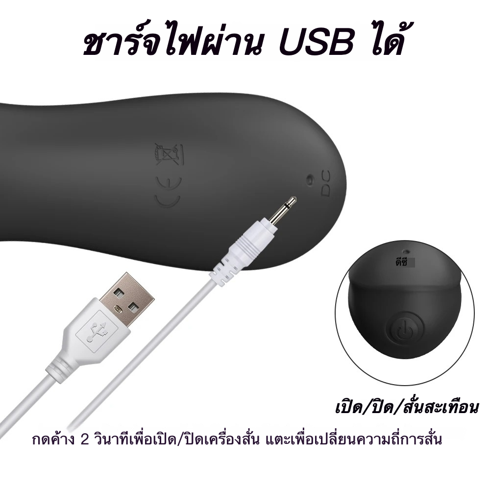 W6400อุปกรณ์ฝึกอวัยวะเพศชาย ระบบสั่น 10 ความถี่ ใช้งานได้ 2 แบบ วัสดุสัมผัสผิวนุ่ม