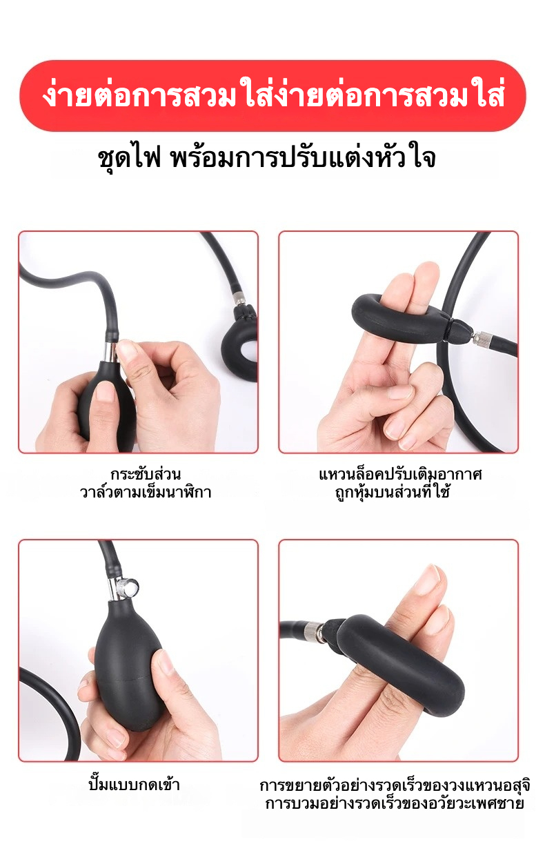 อุปกรณ์ฝึกอวัยวะเพศชาย ปรับความตึงได้อิสระ กระตุ้นกล้ามเนื้อ ออกแบบแบบถอดได้ ใช้ได้หลายจุดสัมผัส-sextoyfunny