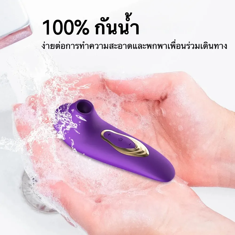 เครื่องสั่นหัวนม เครื่องนวดเอวี ระบบดูด 10 ความถี่กำลังสูง