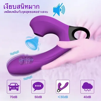 เครื่องนวด AV เครื่องนวดเอวี 10 ระดับสั่นสะเทือน 5 ระดับดูด
