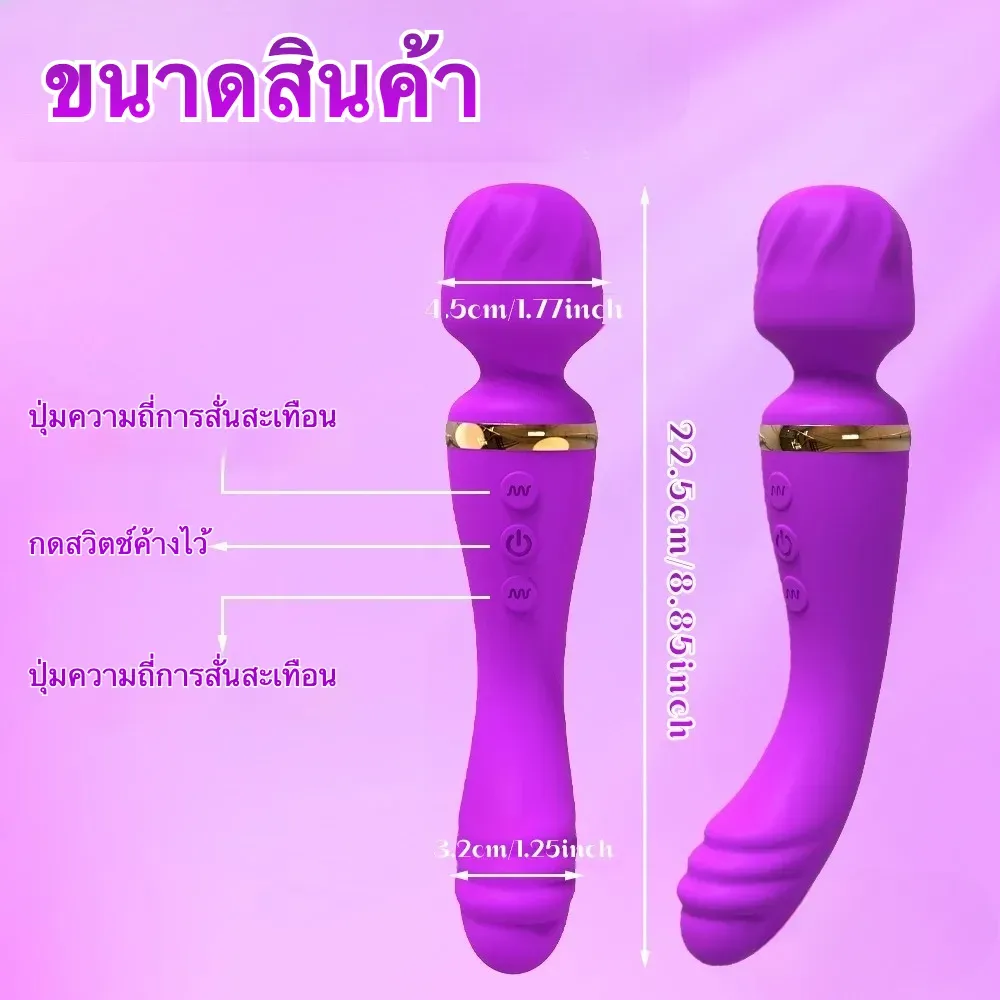 เครื่องนวด AV เครื่องนวดเอวี ระบบขับเคลื่อนคู่ 10 ระดับความถี่สองจุด