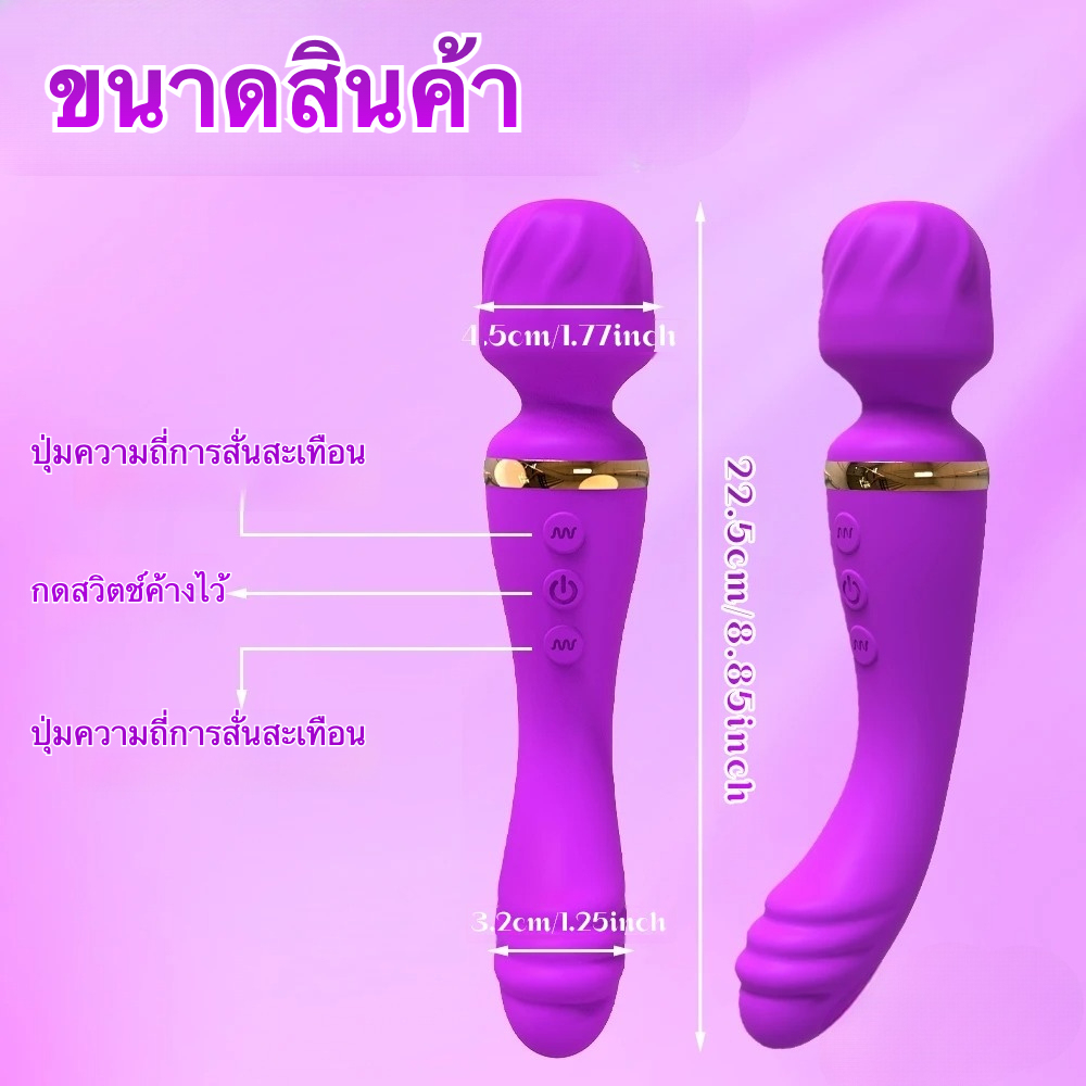 เครื่องนวดAV ระบบขับเคลื่อนคู่ พลังแรงสุดขั้ว 10 ระดับความถี่สองจุด หมุนได้ 360 องศา IPX5|JIAOPA