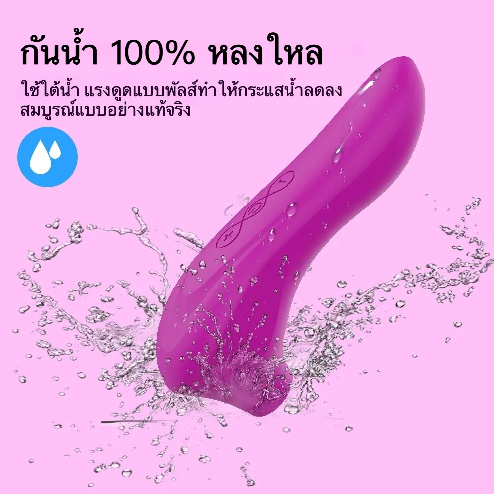 เครื่องดูดจิ๋ม เครื่องสั่นหัวนม 7 ความถี่ 5 ระดับความเร็ว