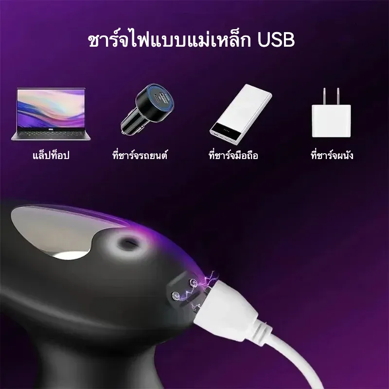 ของเล่นประตูหลัง เครื่องนวดต่อมลูกหมาก ระบบสั่น ดีไซน์สามห่วงสุดล้ำ